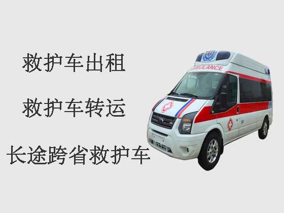 中山救护车出租|长途救护车